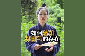 #妙言先天自愈功视频封面