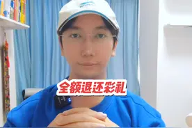 全额退还彩礼的案子来了！#彩礼返还 #天价彩礼 #彩礼视频封面