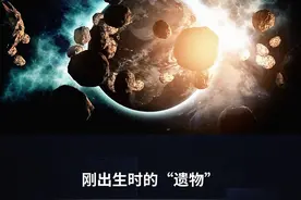 颠覆人类认知！专家认定地球内部漂浮两块巨无霸大陆 ##强烈推荐 #上热搜 #地球原始大陆#涨知识 #探索宇宙 @抖音媒体内容优推官