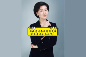 #酒瘾 #戒酒 #喝酒的危害 #酒精依赖 #怎么戒酒视频封面