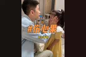 爸爸带娃主打互相理解 #乐爸带娃 #还得是我爸 #父亲节快乐 #父女日常