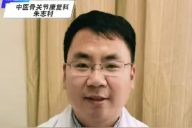 腱鞘炎好方法！ 得了腱鞘炎怎么办？如何正确治疗及预防？#腱鞘炎  #缓解腱鞘炎的方法 #抖出健康知识宝藏 #健康无畏自在如她 #她们的精选视频封面
