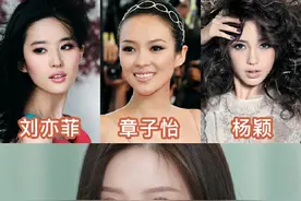三步复刻早年我最爱给女明星们化的甜酷妆  #古早氛围感拿捏了