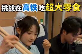 超大桶泡面！艾特你的朋友来挑战 #高铁上如何打发时间 #超大零食 #抖音美好食光