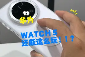 华为WATCH 5搭载鸿蒙5.1系统，一划一敲轻松拿捏实现多场景控制#鸿蒙 #华为 #数码科技 #玩转数码 #科技改变生活