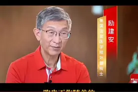 厉建安院士深度解析跑步不伤膝盖的原理！软组织及半月板需要压力来供应养分！#跑步运动 #跑步知识 #膝关节锻炼 #运动健康 #关节软骨 @DOU+小助手