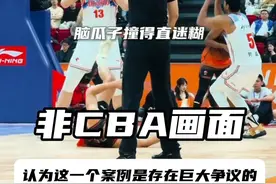 进攻犯规？#争议判罚 #球场判官 #篮球裁判案例 #进攻犯规 #进攻犯规还是防守犯规视频封面