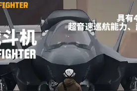 战机一到六代发展史，这次换我们来引领时代 #军事科技 #超燃视频封面