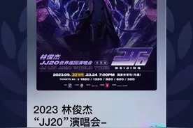 林俊杰9.22北京鸟巢演唱会全程回顾 #林俊杰jj20世界巡回演唱会