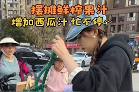 摆摊鲜榨橙汁增加的西瓜汁还挺受欢迎！#鲜榨橙汁 #西瓜汁 #摆摊 #摆摊日常 #记录摆摊生活视频封面