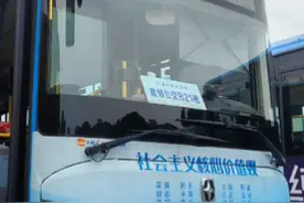 【泰州公交pov 3】【泰州毗邻公交B21路】【泰州至江都】B21路视频封面