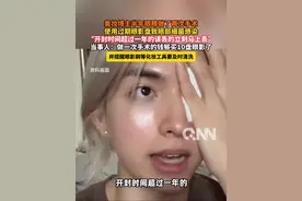 美妆博主半年眼睛做了两次手术 使用过期眼影盘致眼部细菌感染，提醒：“开封时间超过一年的该丢的立刻马上丢” #美妆博主 #眼睛 #眼影盘 #过期 #化妆品