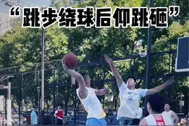 出手越怪，赢的越快！#路人王篮球 #聚焦每一次全力以赴视频封面