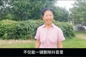 如何清理垃圾文件只需要关闭这几个开关#手机使用技巧 #抖音基础知识分享#新人如何做抖音#干货分享@DOU+小助手