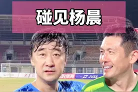 杨晨，北京队最好的中锋？还是中国？京沪大战后互捧下 #肖战波 #杨晨 #老甲a #dou来足球季 #京沪大战视频封面