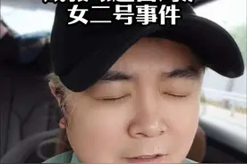 成毅《赴山海》女二号辱华事件！ 期待官方的回复#成毅#赴山海 #赴山海#李凯馨 #李凯馨 #导演王照达 #古力娜扎视频封面