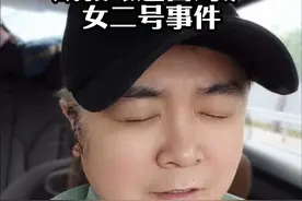 成毅《赴山海》女二号辱华事件！ 期待官方的回复#成毅#赴山海 #赴山海#李凯馨 #李凯馨 #导演王照达 #古力娜扎视频封面