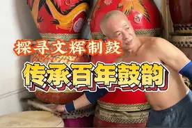 潮州文辉鼓厂，传承百年鼓韵 鼓是潮州大锣鼓的灵魂所在，潮州鼓的制作历史悠久，这次我们探寻的是有上百年历史的潮州文辉制鼓厂。三姐弟其心，传承制鼓技艺。#记录身边的传统文化 #潮州大锣鼓 #百young非遗计划 #抖音花朝会 @杨文雄（潮州文辉做鼓）