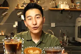 澳白、Dirty和咖啡拿铁有什么区别？ #咖啡视频封面