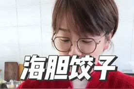 #创作灵感 新年的第一餐海胆饺子，感谢大家这一年的陪伴，祝大家新年快乐吖#农村美食 #我的乡村生活