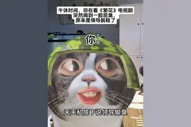 《领导脱鞋》 #脚气 #足藓视频封面