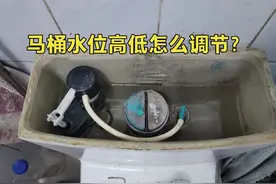 马桶水位高低怎么调节？调一下这里就搞定了，分享安装细节与经验视频封面