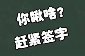 鸦片战争为啥打了两次？#中国近代史 #鸦片战争 #火烧圆明园视频封面