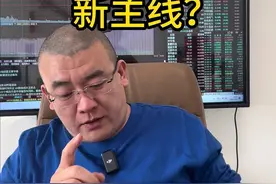 地产行业不会消失，能够剩下的企业就是机会。 出清的企业不破产的也是机会。 #A股 #万亿 #房地产视频封面