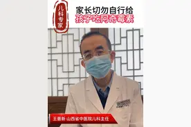 #阿奇霉素 #家长必读 #阿奇霉素干混悬剂 #阿奇霉素怎么吃 #育儿经验分享