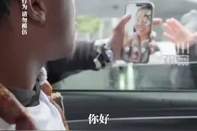 正直播！3月31日，成都。#男子路遇甲亢哥立马和妻子视频，观观提醒：路上请勿跟车，保持安全距离！视频封面