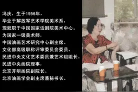 冯庆，中国冰雪油画第一人，30年只画冰雪油画，被誉为雪国精灵视频封面