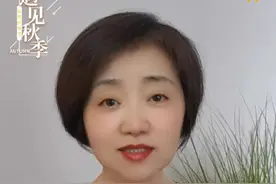 提前通知大家一下，8月7日正式立秋了#立秋#老百姓关心的话题