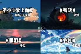 “我的名字叫秦朗，你的名字叫秦晴”#一不小心爱上你 #残缺