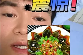 我和老婆吃凉拌皮蛋中毒了！被痛晕了，一起被送进了急诊！一直住院到现在今天第6天了！喜欢吃皮蛋的朋友一定要注意了#皮蛋中毒 #吃皮蛋中毒 #急性食物中毒#食品安全警示 #皮蛋食用风险视频封面