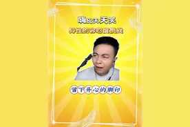 异性忍受程度大挑战！ #搞笑 #看一遍笑一遍 #网友神评论 #情侣