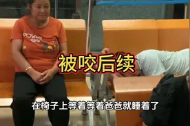 那天上山采蘑菇的时候回来发现腿上有两个蜱虫视频封面