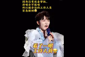 苏州演唱会点歌环节，一个十年的男米想听《相守》深深特地清唱了两句，超好听，可惜没有报备，不能随便演唱#可以永远相信周深的感染力 #周深 #向全世界安利 #我的追星日记 #周深歌曲推荐视频封面