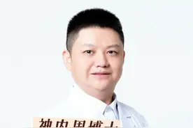 吃完头孢7天内不能喝酒#吃完头孢7天内不能喝酒 #硬核健康科普行动 @抖音医疗健康小助手视频封面