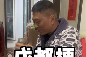 成都爸爸的梗只有四川人能听懂#哈哈哈哈哈哈我要笑死了 #四川方言 #内容过于真实 #四川话视频封面