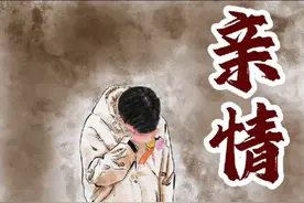 怎么吃了分家饭就成亲戚了呢，姐姐嫁人这天，弟弟哭得像个泪人儿，姐姐以后回家就成客人了吗？#我在人间捡故事 #创作者中心 #创作灵感 #画一个故事 #出嫁那天视频封面