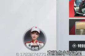 本期视频教你如何转服，包括渠道转官服，也包括官服转渠道