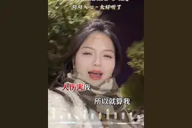 我怕了敷衍怕了承诺怕了难过 怕说爱我的人伤害我 所以就算我像个孤独患者 也好过继续犯傻继续犯错#愿所有真情都不被辜负 #说不出的或许都在歌里 #歌词句句入心 #热门音乐🔥 #情感共鸣视频封面