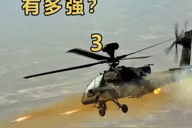 “长弓阿帕奇”有多强？火力猛！防御强！超霸气 3 #武装直升机 #阿帕奇 #航空科普 #飞机视频封面