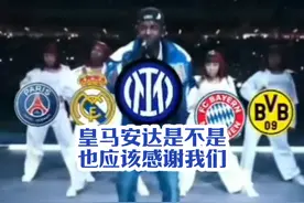 【2024/25欧冠半决赛次回合】国际米兰加时赛4:3淘汰巴塞罗那视频封面