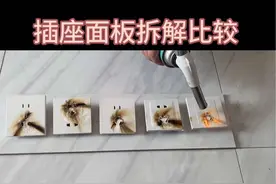 公牛，西蒙，德力西，施耐德，欧普开关插座，拆解测试#开关插座视频封面