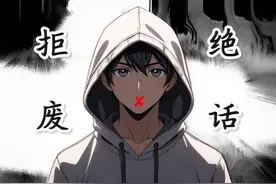 #抖音创作者大会 为什么神仙不能谈恋爱#冷知识 #拒绝废话 #省流视频封面