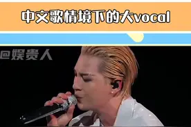 一换成中文，突然就get到大Vocal们的实力了！#TAEYANG #IU #林景云 #边伯贤 #娱乐评论大赏视频封面