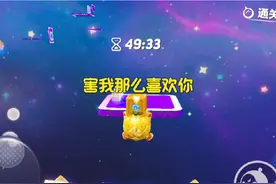 土味情话get#蛋仔女孩 #蛋仔 #蛋仔派对