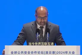 马尔代夫国土安全部部长伊胡桑：犯罪超越国界 合作迫在眉睫视频封面