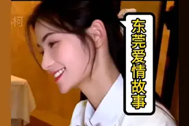 爱意随钟起，钟止意难平大型纪录片（足浴之东莞爱情故事）